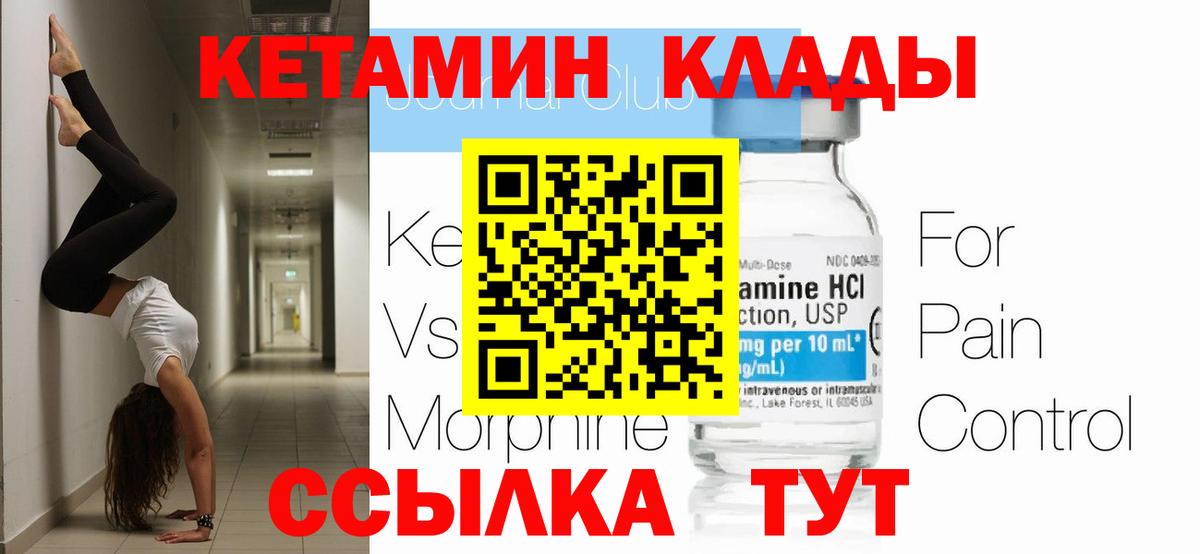 Муравленко  shop как зайти  Вход с VPN  Кетамин ketamine 