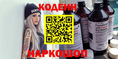 альфа пвп VHQ Бугуруслан
