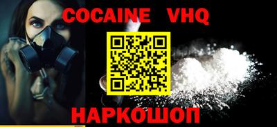альфа пвп VHQ Бугуруслан
