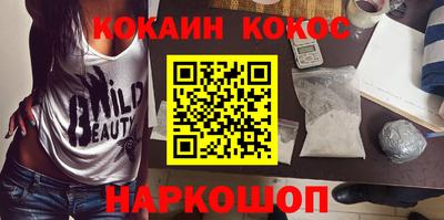 кристаллы Будённовск