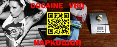 кристаллы Будённовск