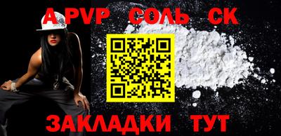альфа пвп VHQ Бугуруслан