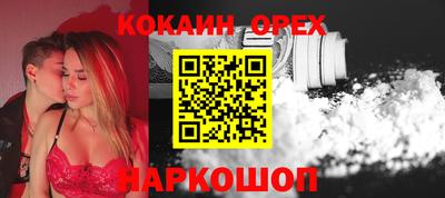 кристаллы Будённовск