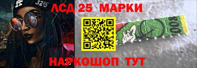кристаллы Будённовск
