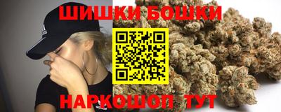 кристаллы Будённовск