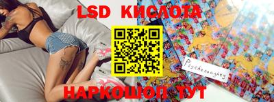 кристаллы Будённовск