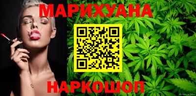 кристаллы Будённовск