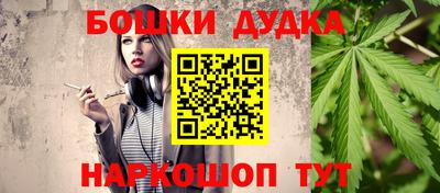 альфа пвп VHQ Бугуруслан