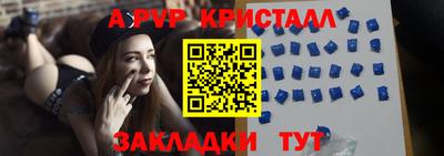 кристаллы Будённовск