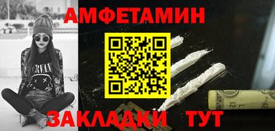 альфа пвп VHQ Бугуруслан