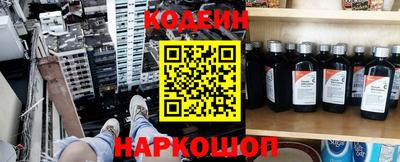 кристаллы Будённовск