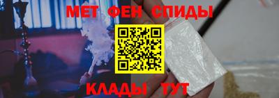 альфа пвп VHQ Бугуруслан