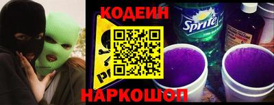 кристаллы Будённовск