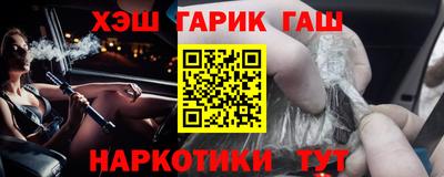 кристаллы Будённовск