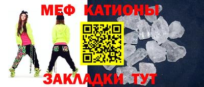 кристаллы Будённовск