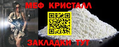 прущая мука Дмитров