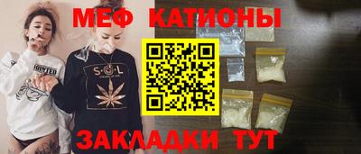 кристаллы Будённовск