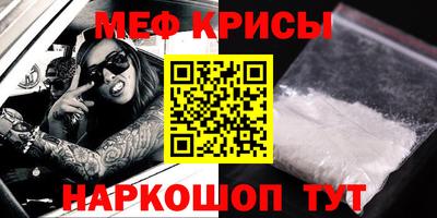 кристаллы Будённовск