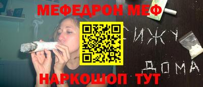 кристаллы Будённовск