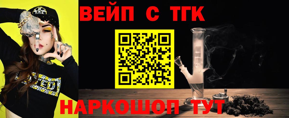 А ПВП СОЛЬ кристаллы  КОКАИН  МЕФ   Муравленко  MDMA  ГАШ  Канабис  Вход с VPN 
