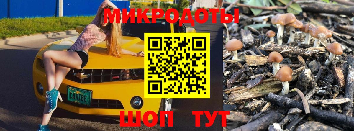 наркотики  Вход с VPN  Муравленко  Галлюциногенные грибы ЛСД  Галлюциногенные грибы ЛСД 